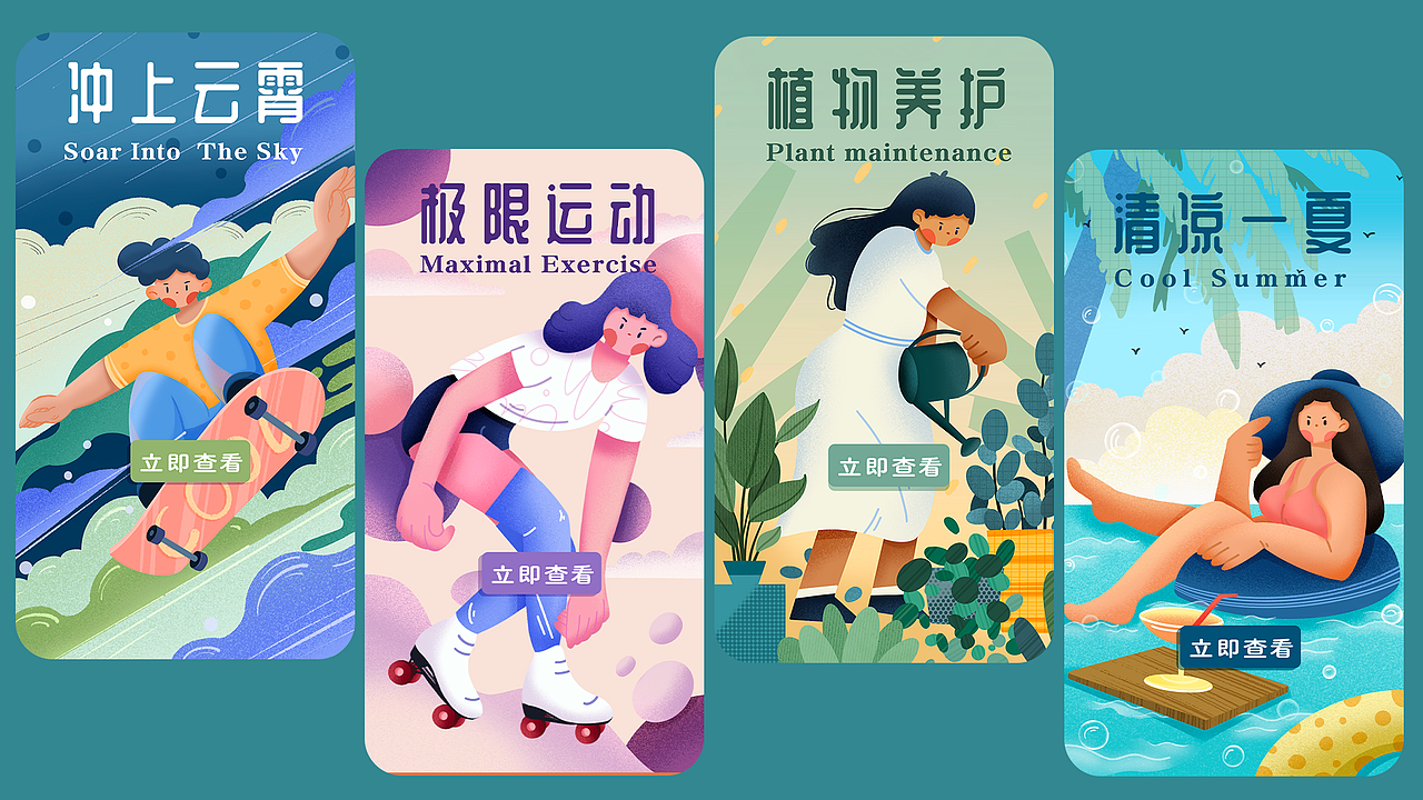 插画作品集（图ZMjY4ODAzMzg0） - 商业插画 - 站酷设计师蹄蹄TITI原创素材 - 站酷ZCOOL