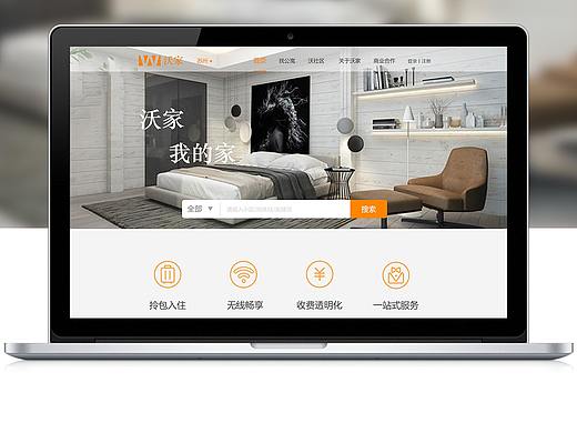 web設(shè)計(jì)（個(gè)人主頁(yè)-ZMzg5NDI1Njg=） - 其他網(wǎng)頁(yè) - 站酷設(shè)計(jì)師欸呀原創(chuàng)素材 - 站酷ZCOOL