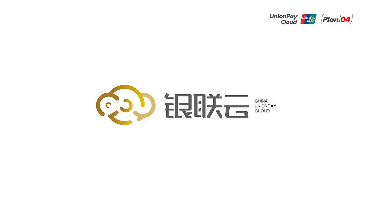 银联云LOGO-2（图ZMjQzODEwMjc2） - Logo - 站酷设计师晨开大雾原创素材 - 站酷ZCOOL