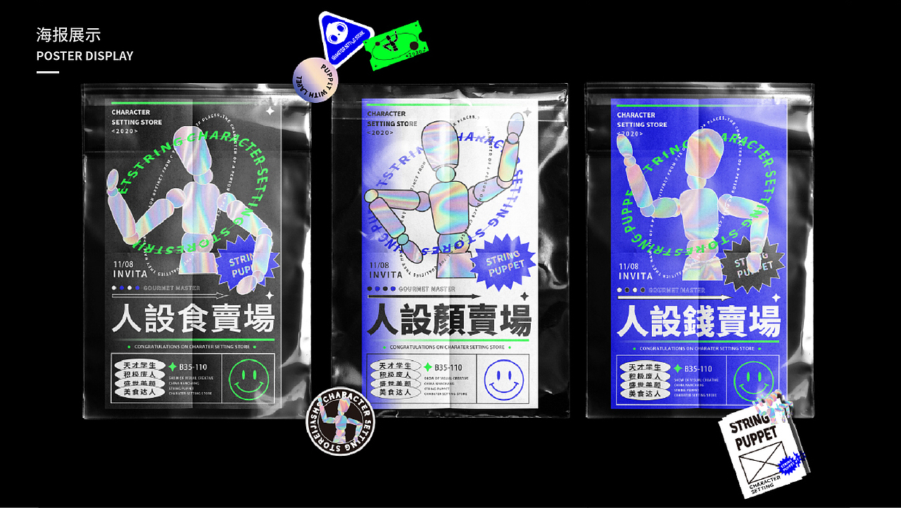 2021细拉作品集（图ZMjg5NzYyNTIw） - 其他平面 - 站酷设计师细拉SELAH原创素材 - 站酷ZCOOL