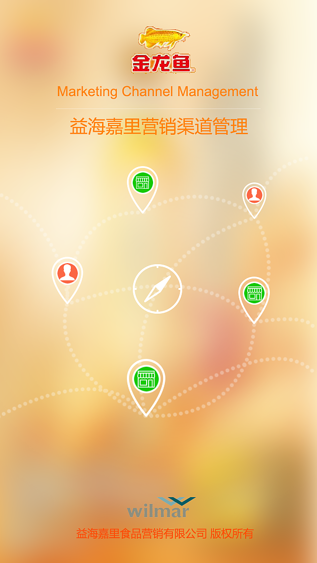 黄色风格企业移动信息化UI（图ZMTg3NTUxOTI=） - APP界面 - 站酷设计师linhaicissy原创素材 - 站酷ZCOOL