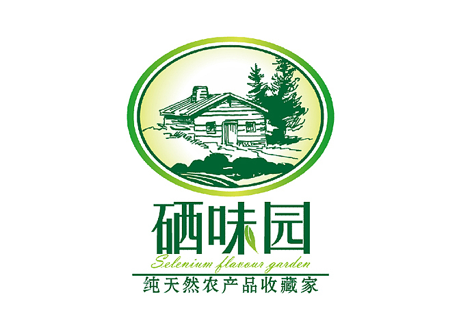上行设计/硒味园(图ZMTQ0NjIxNDA=) - 品牌 - 站酷设计师石昌鸿原创素材 - 站酷ZCOOL
