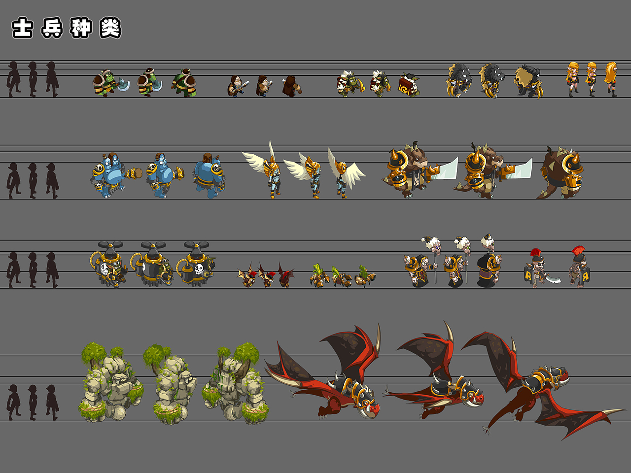 项目经验之人设篇一（图ZMzI5Mzg2MDQ=） - 游戏原画 - 站酷设计师GORGEOUS_高三欠原创素材 - 站酷ZCOOL