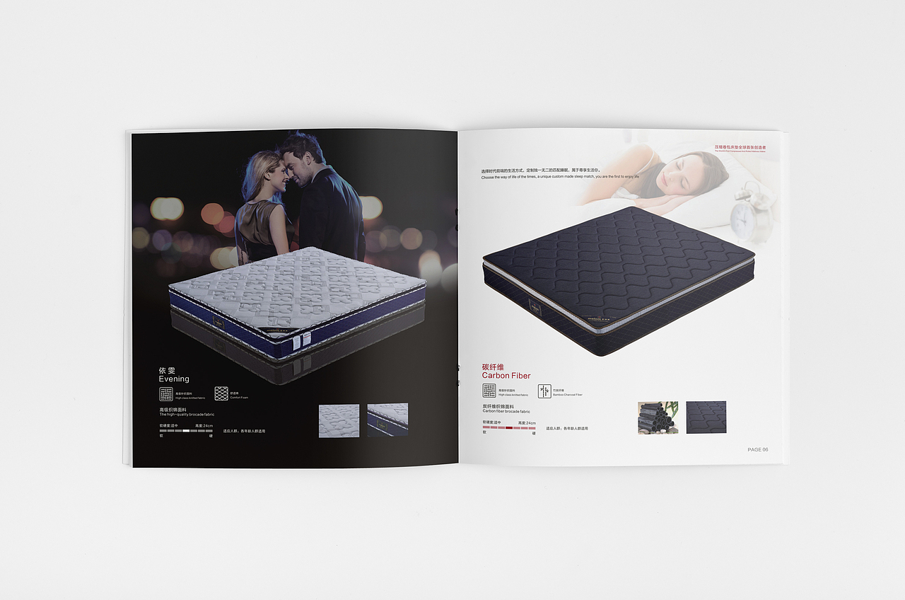 美洛美-画册设计