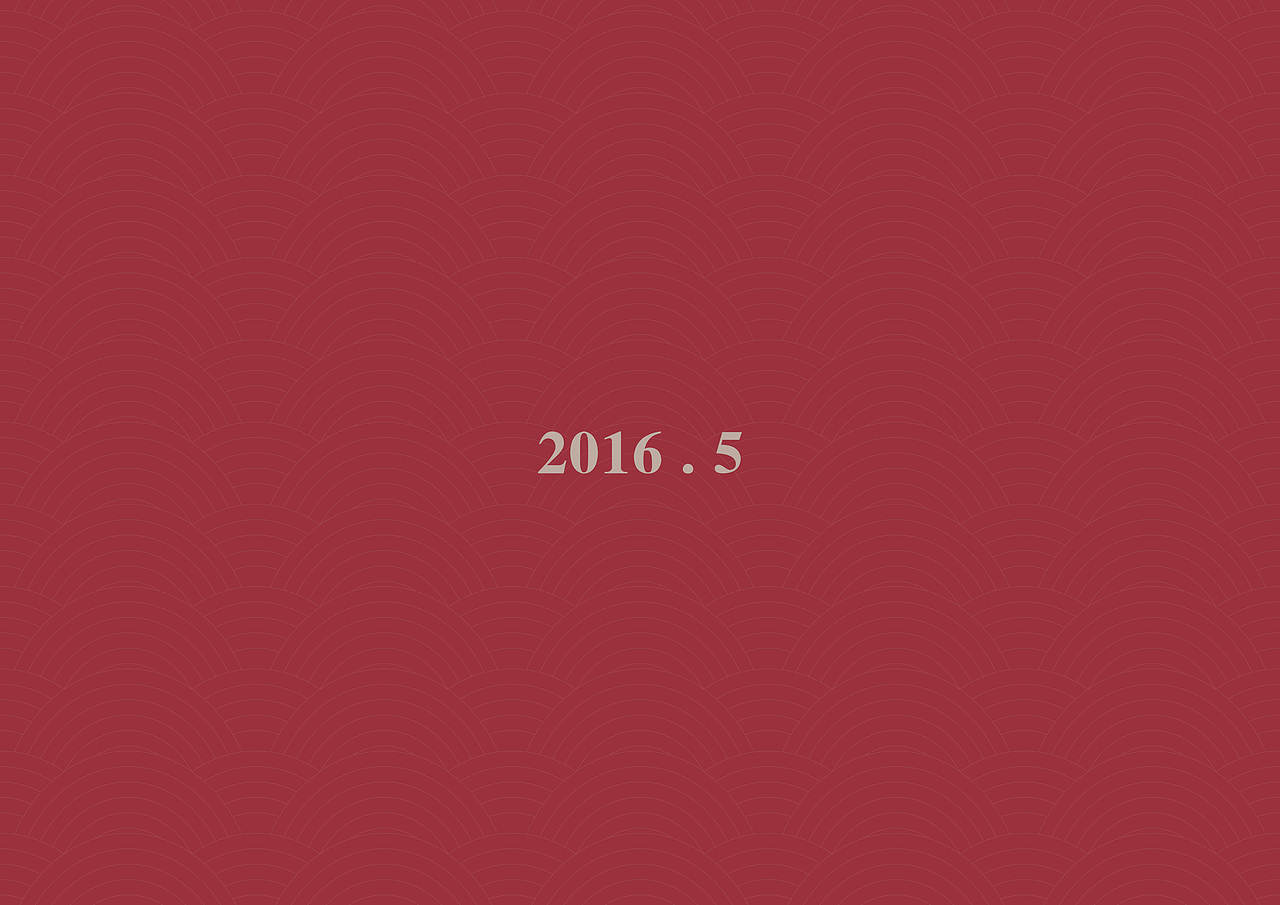 唐河博物馆展陈设计·画册-展陈平面排版（图ZNjk1OTUzMDg=） - 书籍/画册 - 站酷设计师syj_1105原创素材 - 站酷ZCOOL