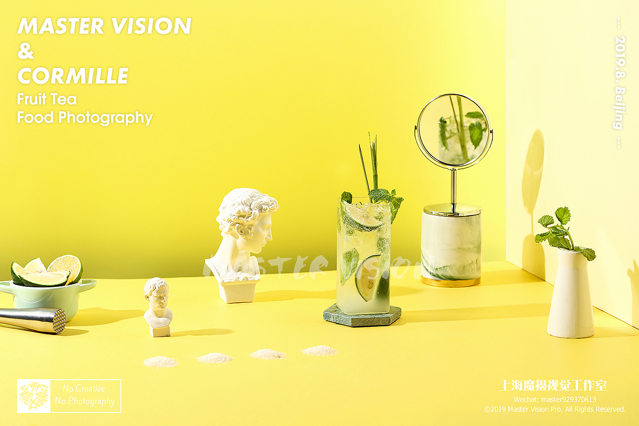 各式风格水果茶饮拍摄|饮品摄影|上海魔摄视觉