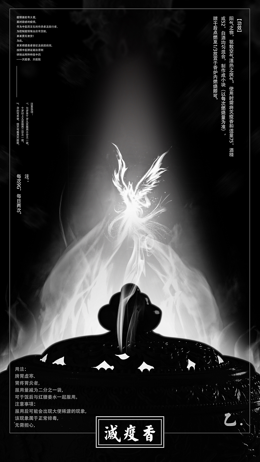 疫情概念產(chǎn)品海報(bào)（圖ZMjE4MDc3Mzg4） - 海報(bào) - 站酷設(shè)計(jì)師sjknn860908原創(chuàng)素材 - 站酷ZCOOL