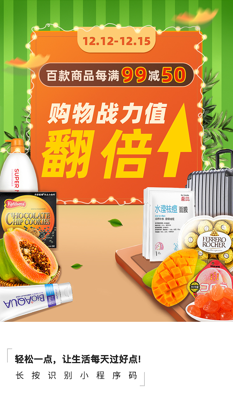APP（图ZMjIwNDI0ODY4） - 其他平面 - 站酷设计师脸脸73原创素材 - 站酷ZCOOL