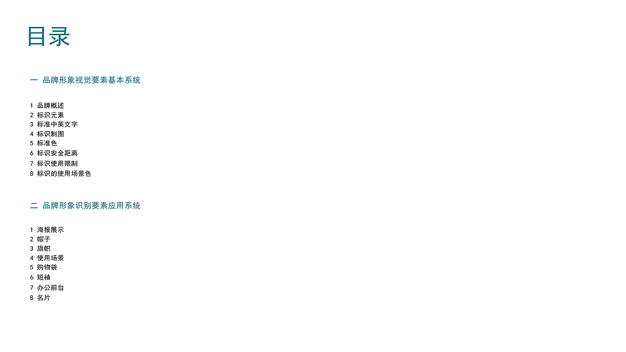 光威品牌手册（图ZMjg0NDQzOTA0） - 品牌 - 站酷设计师阿伟在哪里原创素材 - 站酷ZCOOL