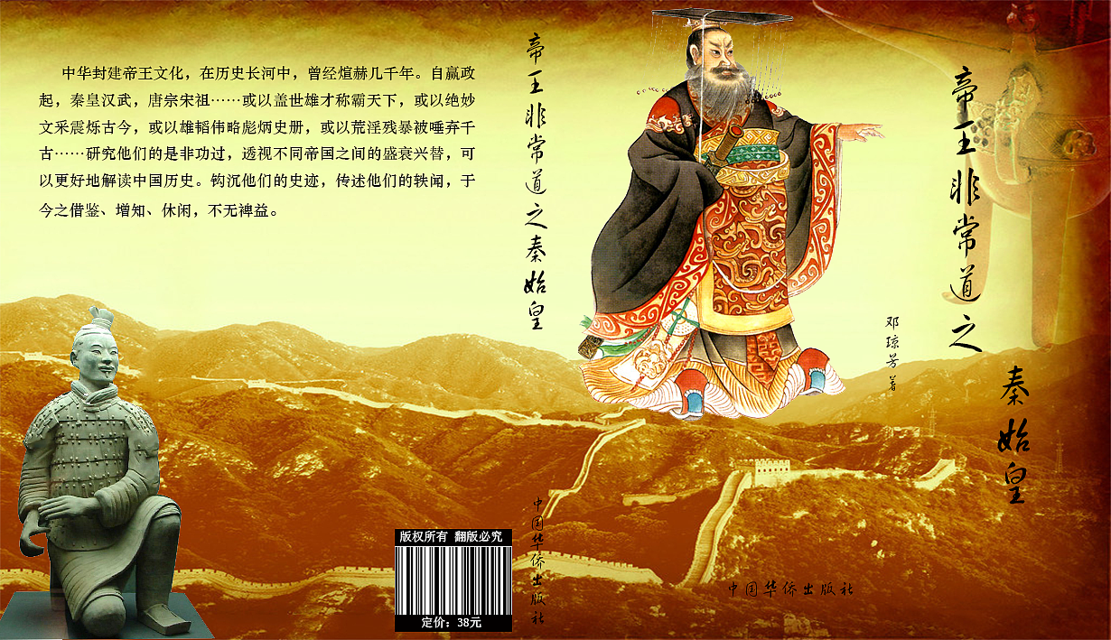 书籍封面（图ZNDQwNzY3NDQ=） - 书籍/画册 - 站酷设计师禹小愚原创素材 - 站酷ZCOOL