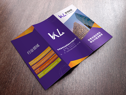 UI折頁(yè)（個(gè)人主頁(yè)-ZMjM5NTc4OTI=） - 其他UI - 站酷設(shè)計(jì)師耿直的桐先生原創(chuàng)素材 - 站酷ZCOOL