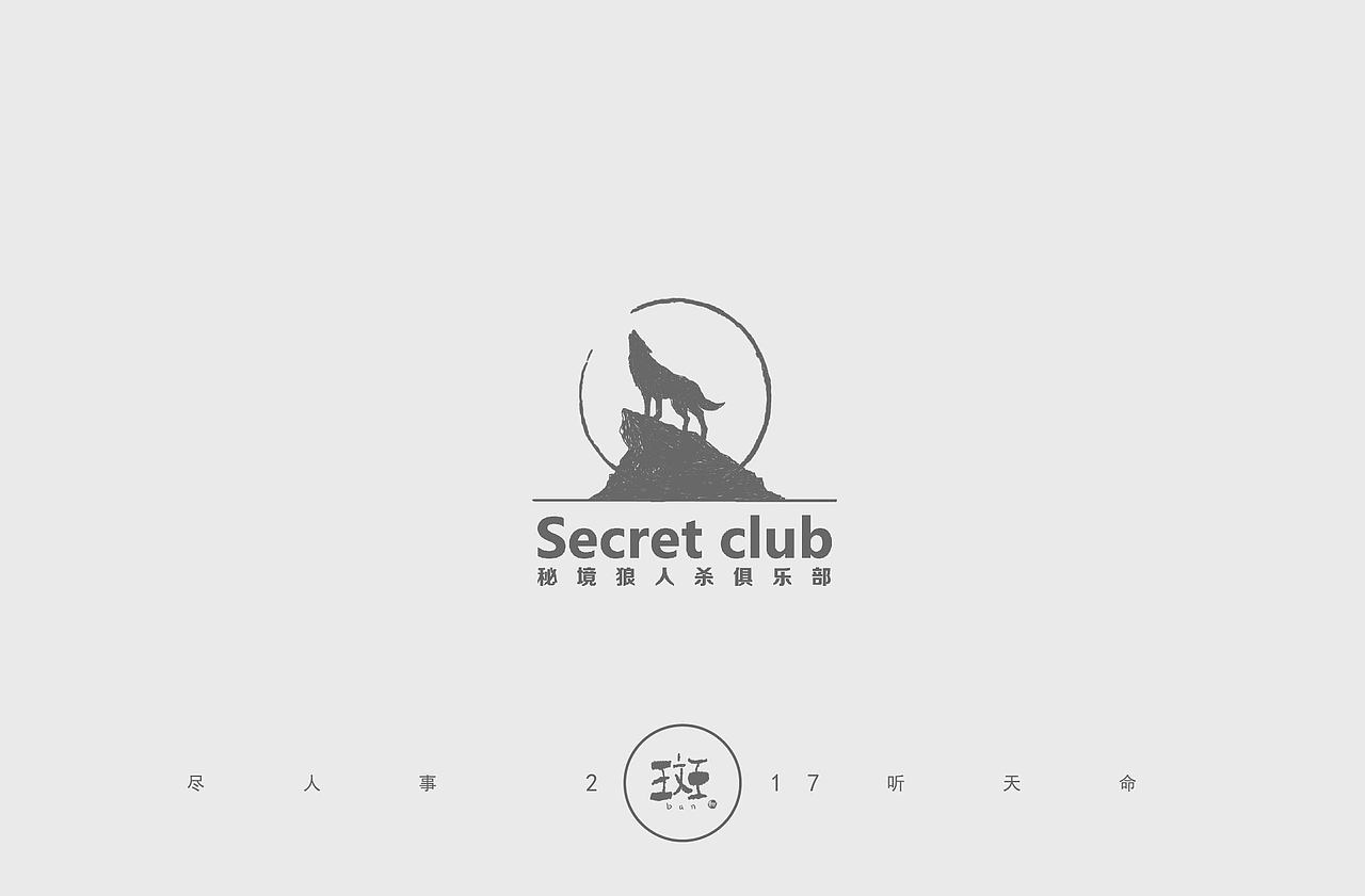 斑（图ZMTAzNjk2OTYw） - 品牌 - 站酷设计师斑马先森0原创素材 - 站酷ZCOOL