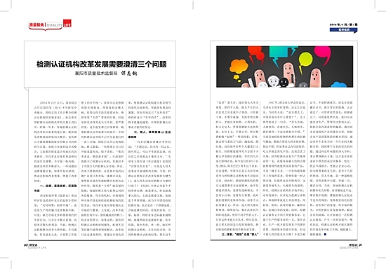 杂志设计（图ZMjAwMjY2OTgw） - 书籍/画册 - 站酷设计师玉格子原创素材 - 站酷ZCOOL