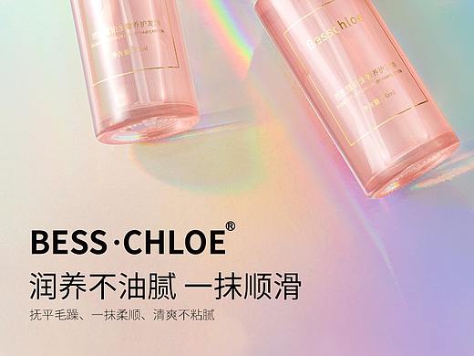 护发精油详情页