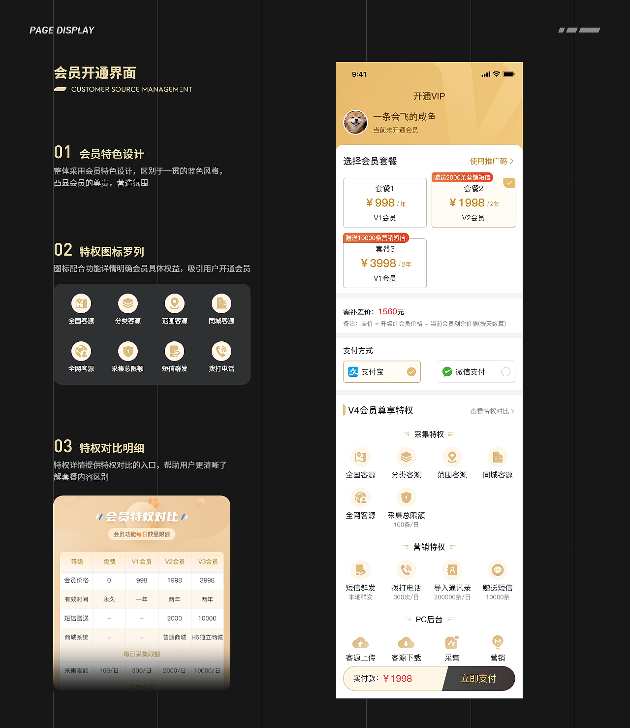 UI作品集汇总（图ZMjY1MTYxMTc2） - APP界面 - 站酷设计师LimeranceT原创素材 - 站酷ZCOOL