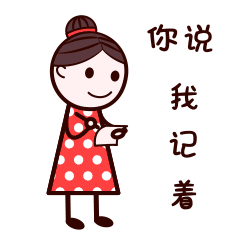 一时兴起为自己做了一套表情包 因为找不到自己想要发的表情,所以自己