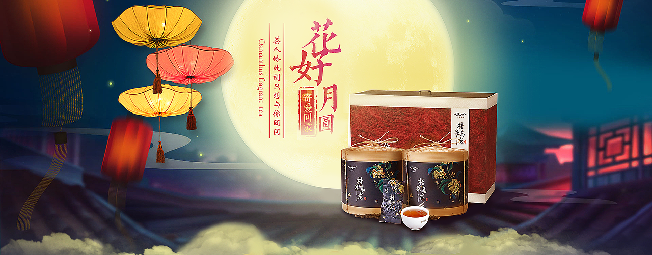 合成banner（图ZOTY2MDgwMzI=） - 运营设计 - 站酷设计师我是你大爷i原创素材 - 站酷ZCOOL