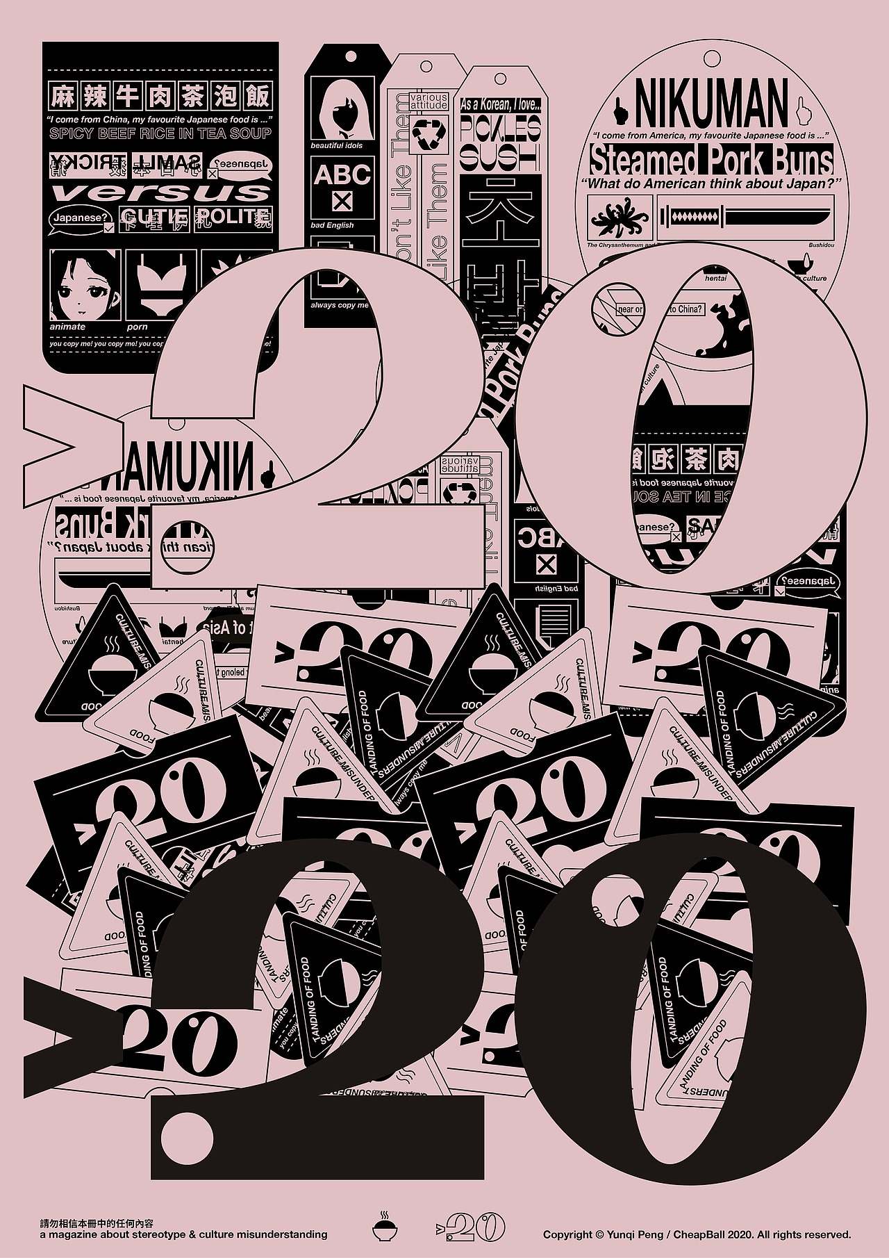 >20（图ZMjQxMjA3MDI0） - 图案 - 站酷设计师便宜球原创素材 - 站酷ZCOOL