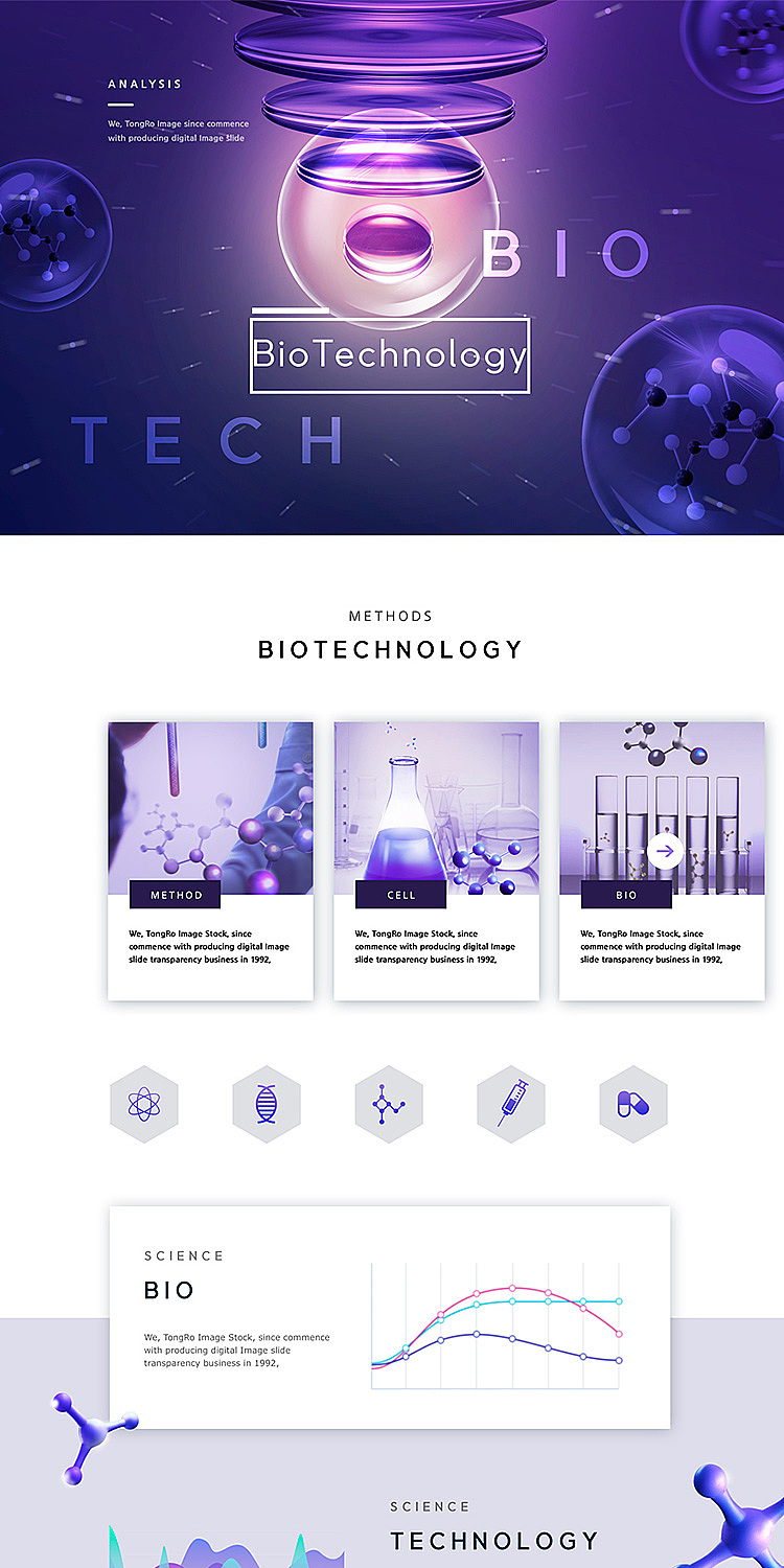 创意科研医学基因生物工程医疗官网WEB网页UI页面设计