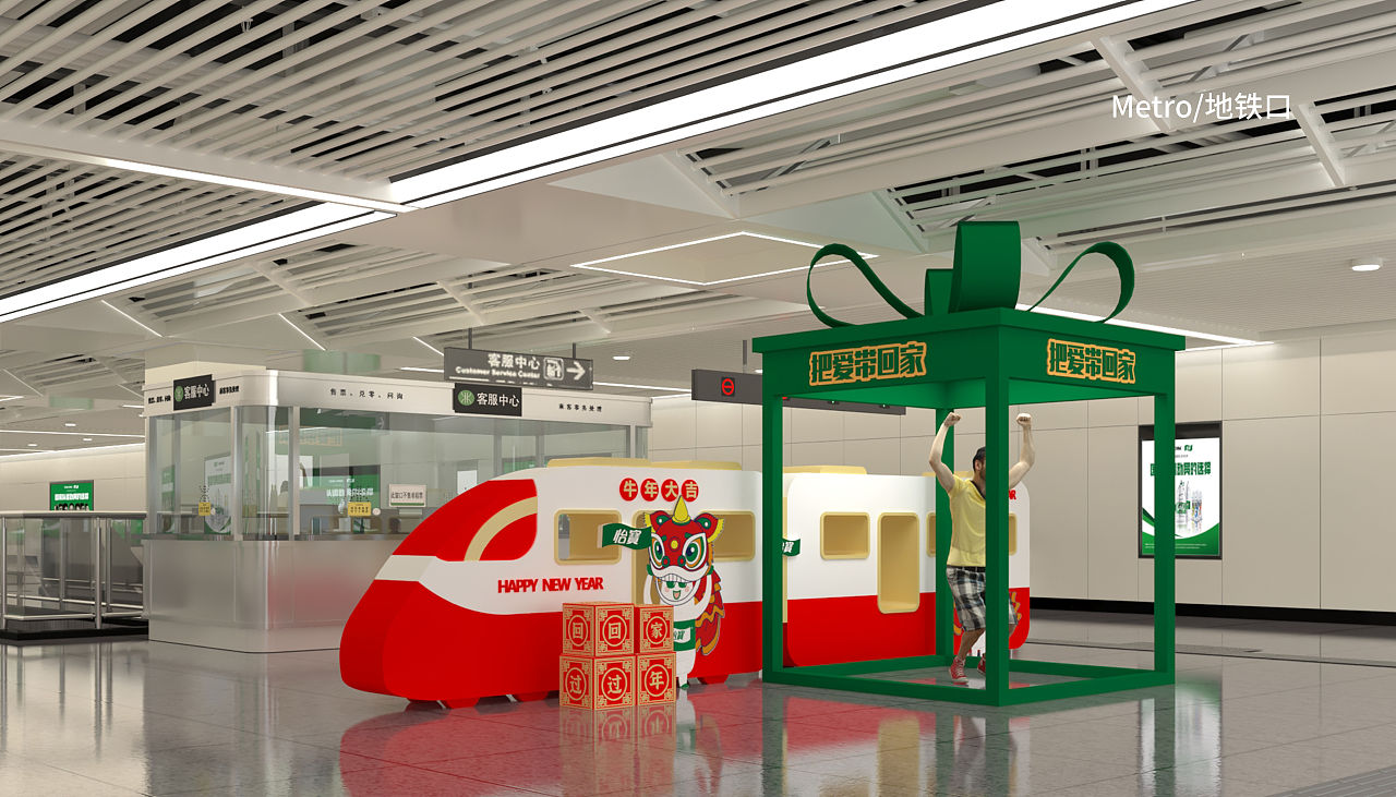 华润怡宝2020cny新年元素提案