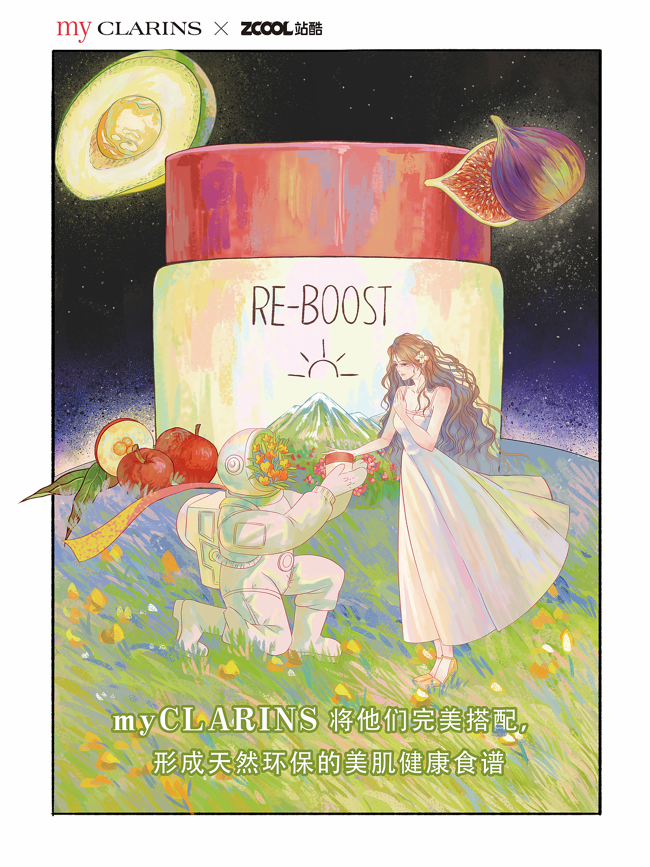 #寻找天然好食肌#