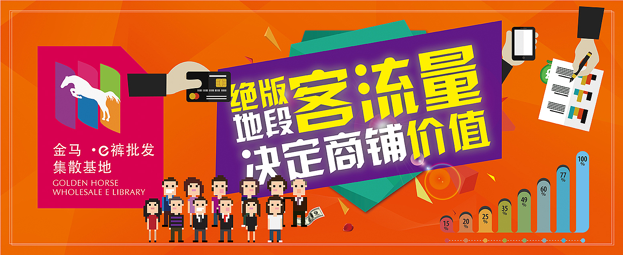 户外广告，客户不是很满意，个人最喜欢的一版了（图ZNDM4MzUwNDg=） - 宣传物料 - 站酷设计师山与海原创素材 - 站酷ZCOOL