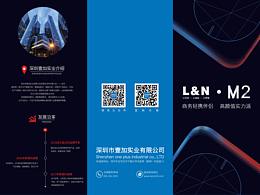 商业