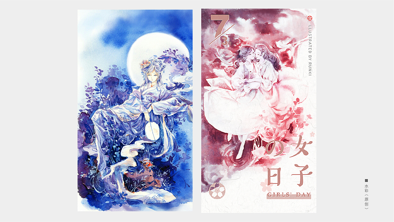 2017-2019作品集