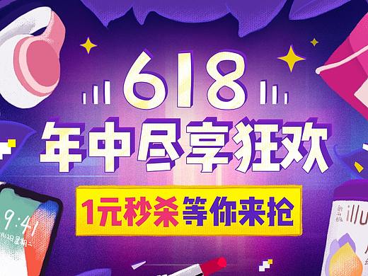 h5（个人主页-ZMzU1NjY0MDA=） - 移动端网页 - 站酷设计师C戈码原创素材 - 站酷ZCOOL