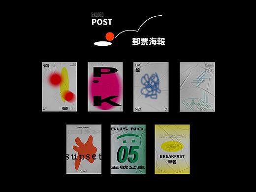 mini POST/海报邮票
