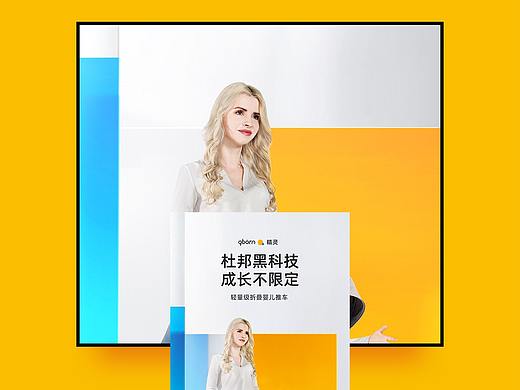 婴儿推车