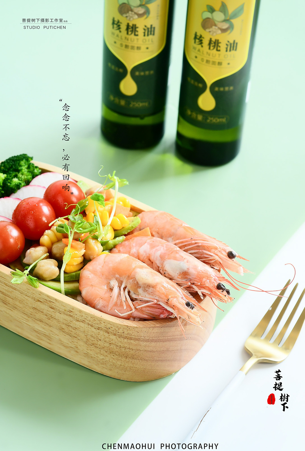 核桃油，紫苏籽油（图ZMjc0NDgxMTY4） - 美食摄影 - 站酷设计师摄影师陈茂辉原创素材 - 站酷ZCOOL