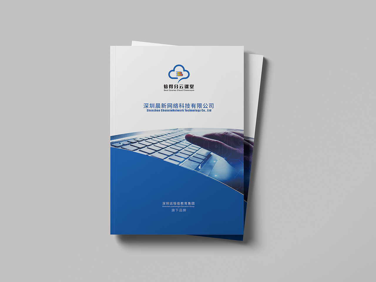 产品手册（图ZMjA4MzcwMTU2） - 书籍/画册 - 站酷设计师平平9淡淡hao原创素材 - 站酷ZCOOL