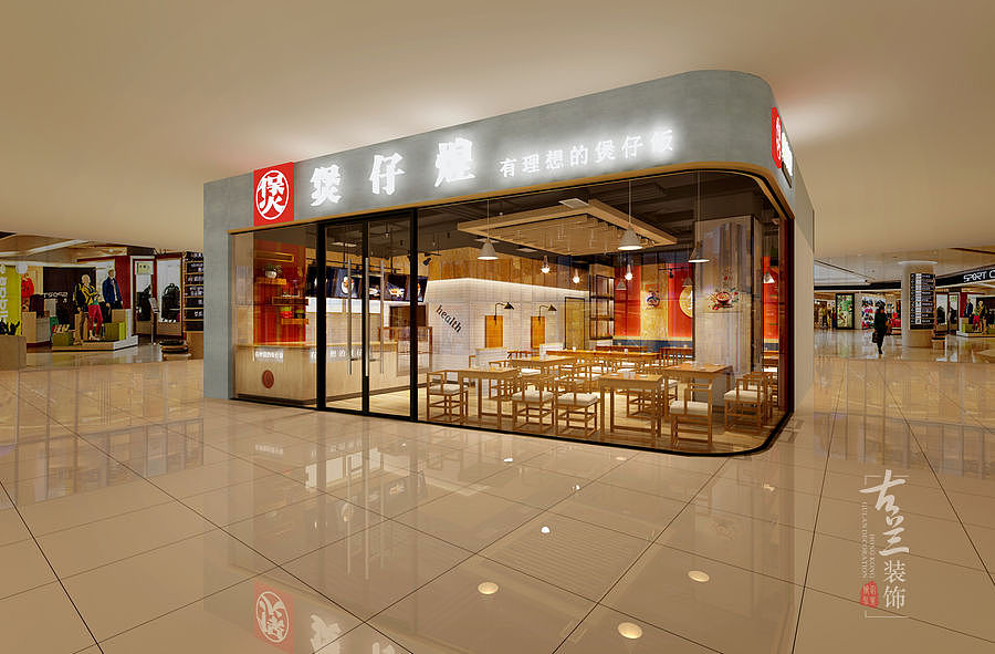 煲仔煌快餐厅-绵阳专业餐厅装修|绵阳特色餐厅装修公司