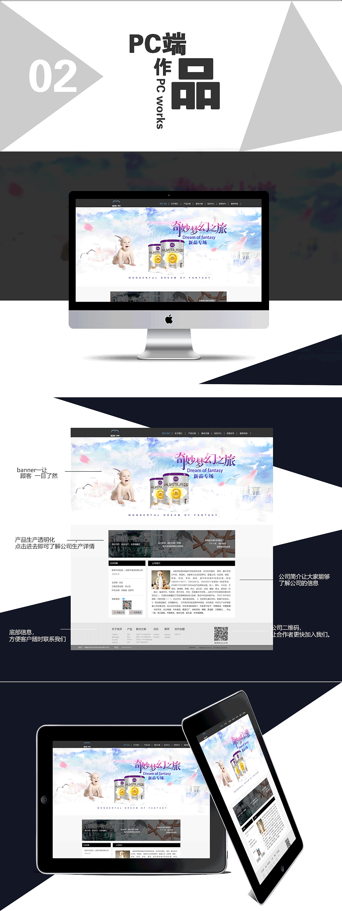 作品集（图ZMTEyNzEyMDI0） - 其他UI - 站酷设计师封顶的路原创素材 - 站酷ZCOOL