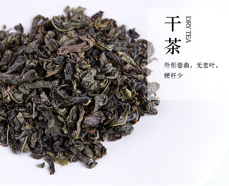 藤茶（图ZMTI2MDI1MzU2） - 海报 - 站酷设计师那一抹的时光原创素材 - 站酷ZCOOL