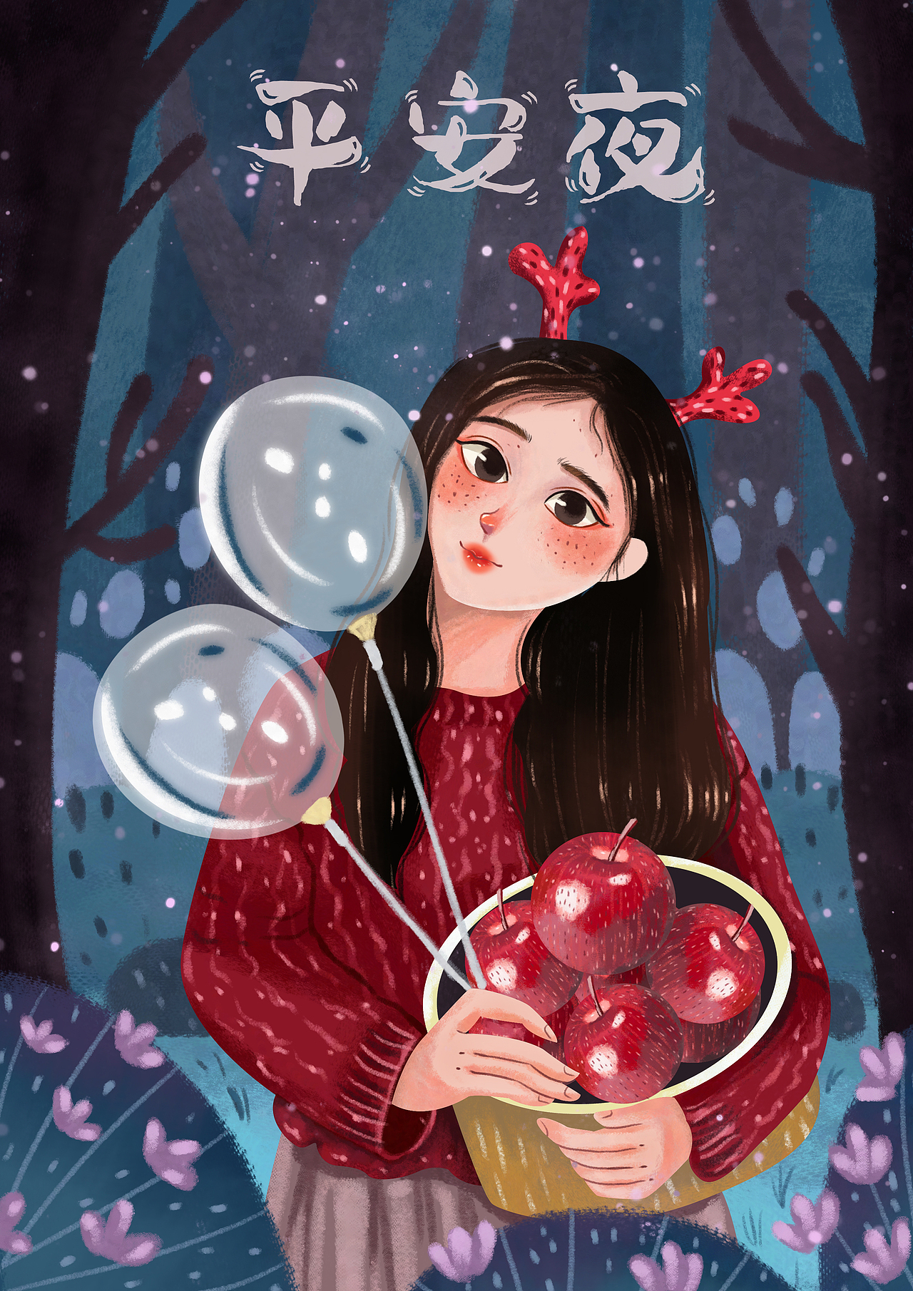 平安夜苹果（图ZMjI5NDgyMjcy） - 创作习作 - 站酷设计师珂朵2020原创素材 - 站酷ZCOOL