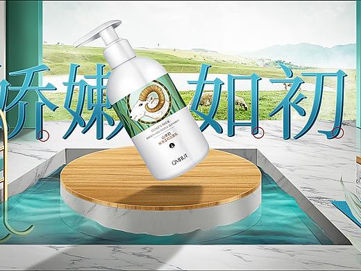 最近做的海报