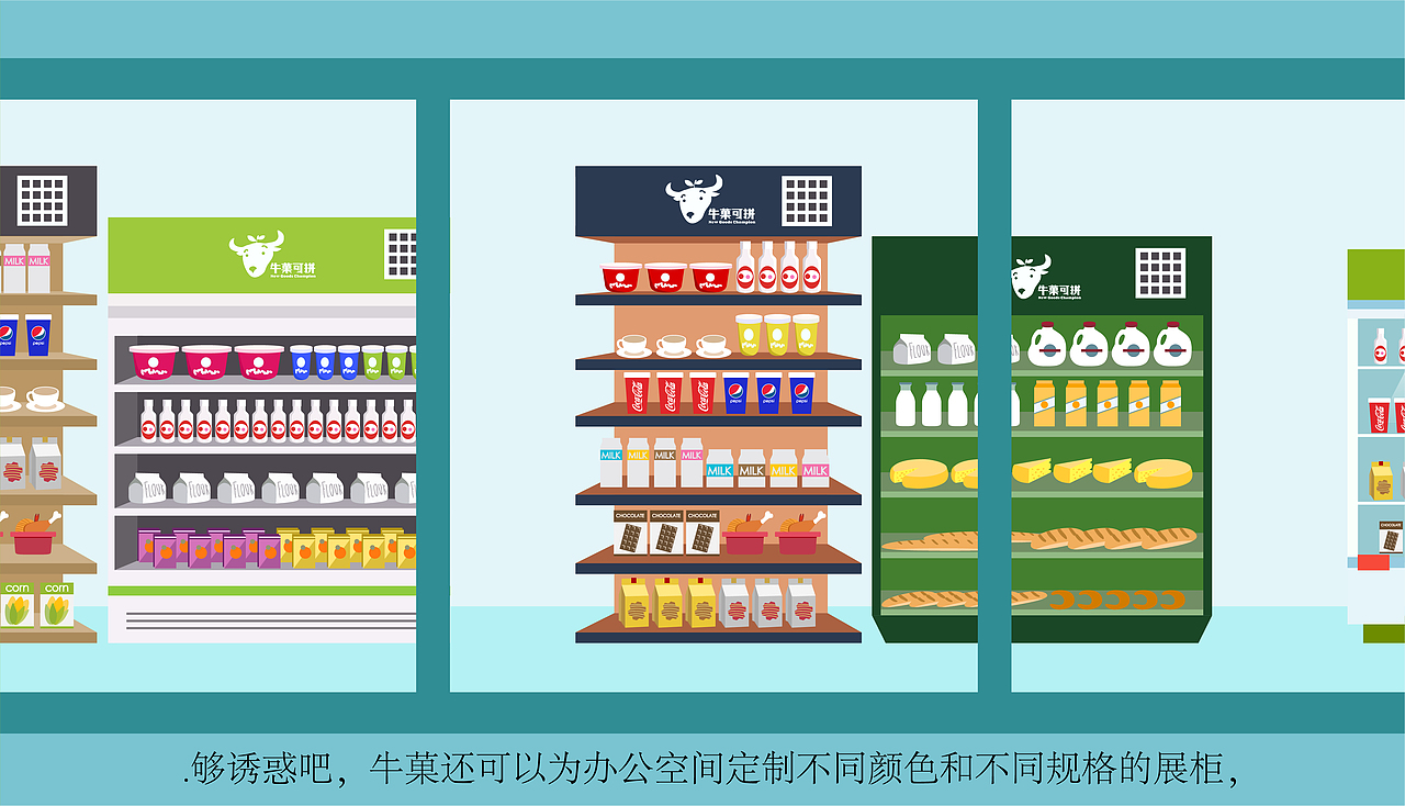 三上设计 | 2020年度 动画 商业插画作品集锦