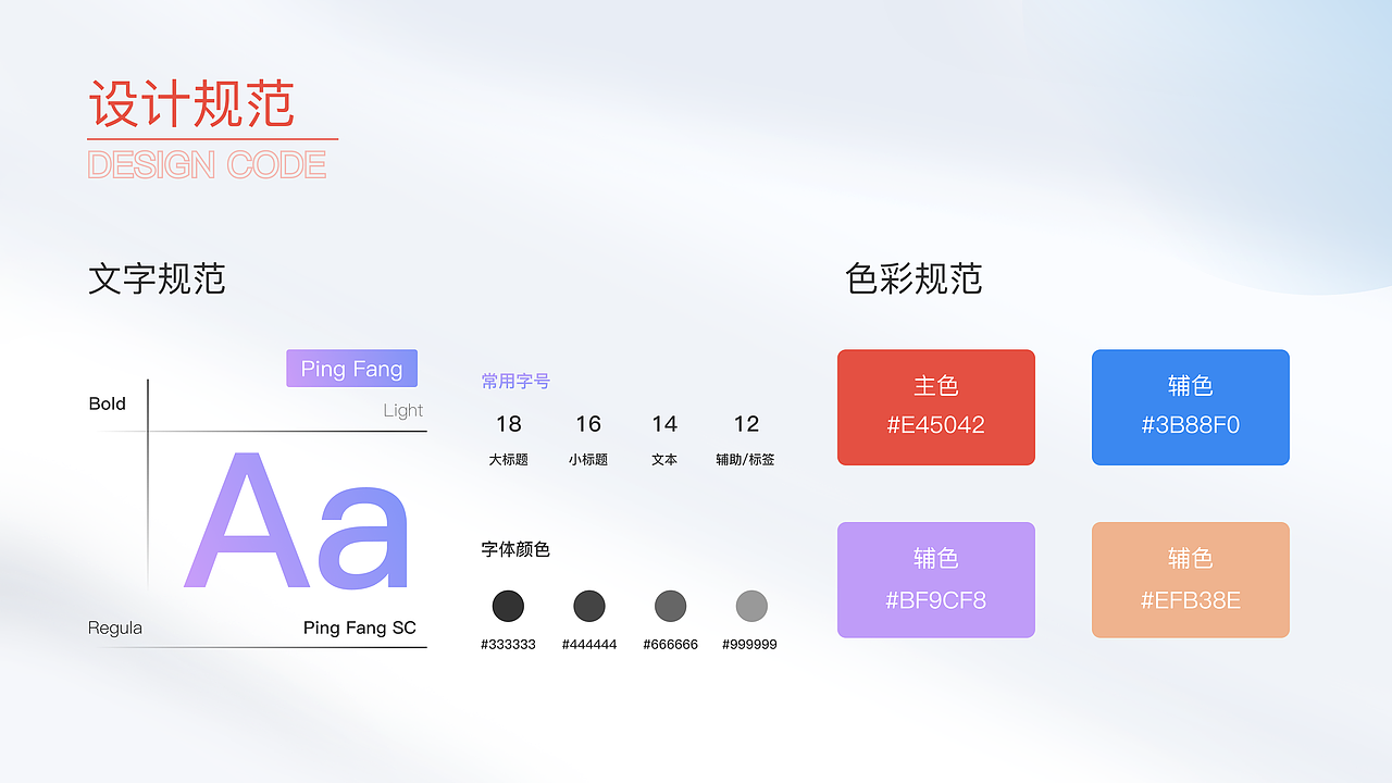 个人作品集（图ZMjkwNDgzMDUy） - APP界面 - 站酷设计师一周逃课七天原创素材 - 站酷ZCOOL