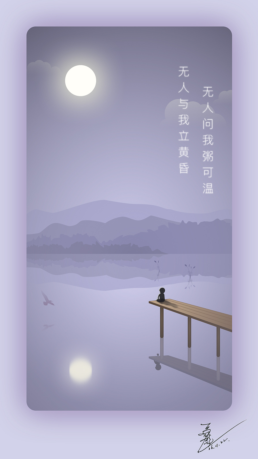 练练手（图ZNjQzNjcxMDA=） - APP界面 - 站酷设计师风卡卡原创素材 - 站酷ZCOOL