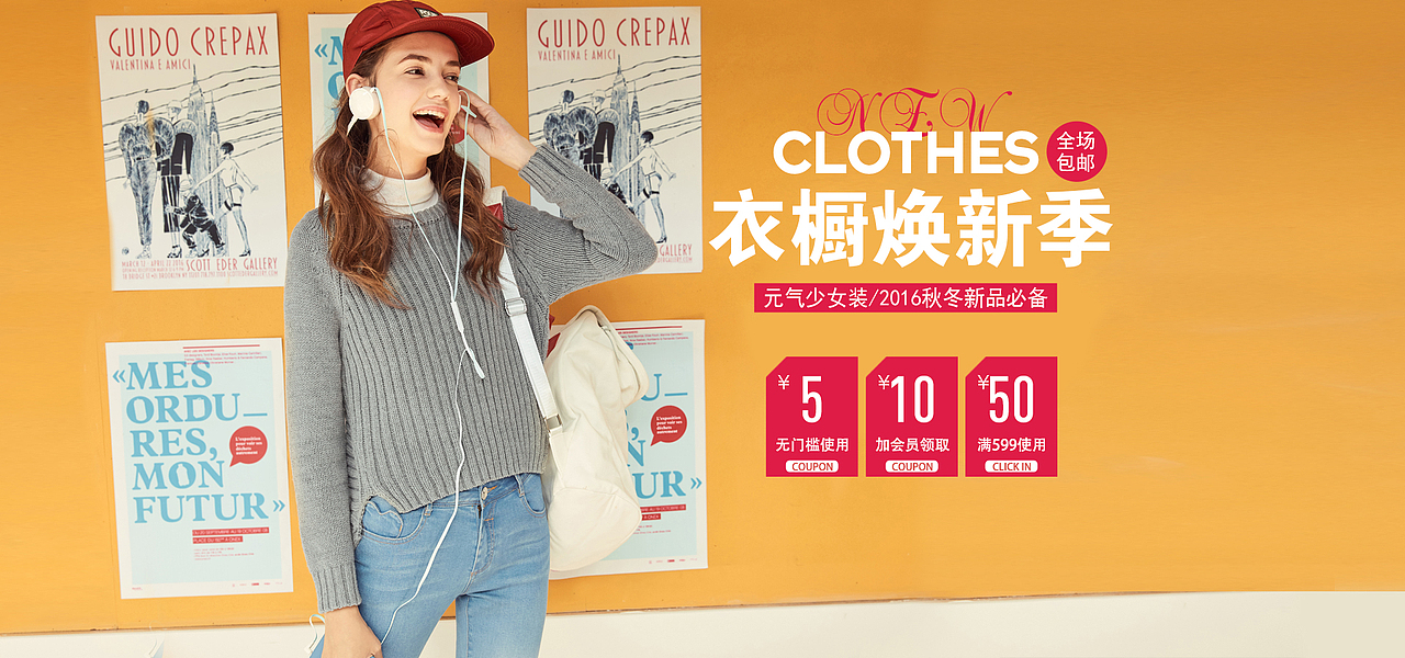 banner部分作品制作过程 GIF展示