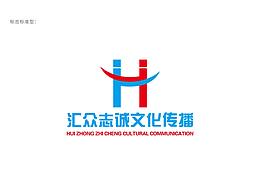 匯眾志誠文化傳播品牌設計