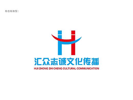 匯眾志誠文化傳播品牌設(shè)計（個人主頁-ZMzY3NDI3NDQ=） - 品牌 - 站酷設(shè)計師根號設(shè)計原創(chuàng)素材 - 站酷ZCOOL