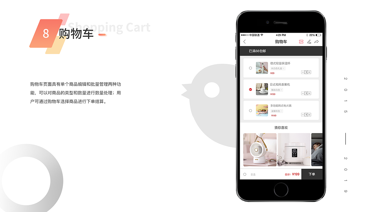 UI设计作品集（图ZMTkxMTM4OTQw） - APP界面 - 站酷设计师小欣欣创意原创素材 - 站酷ZCOOL