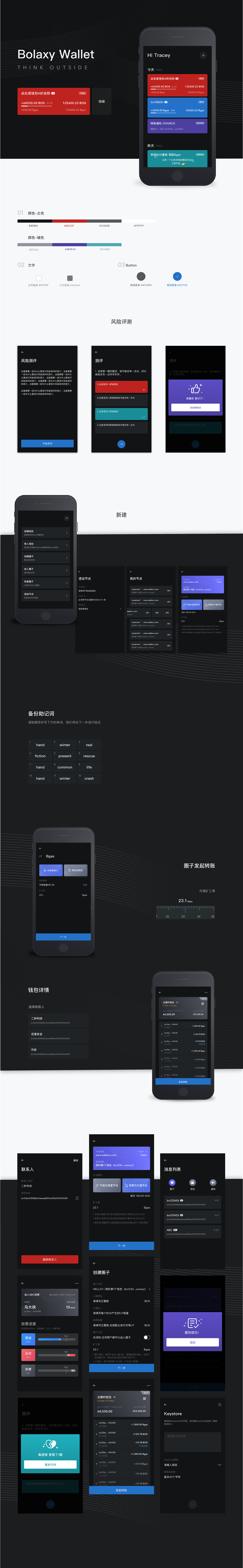 2020作品集（图ZMjAxODU4Nzg4） - APP界面 - 站酷设计师nostalgia1111原创素材 - 站酷ZCOOL