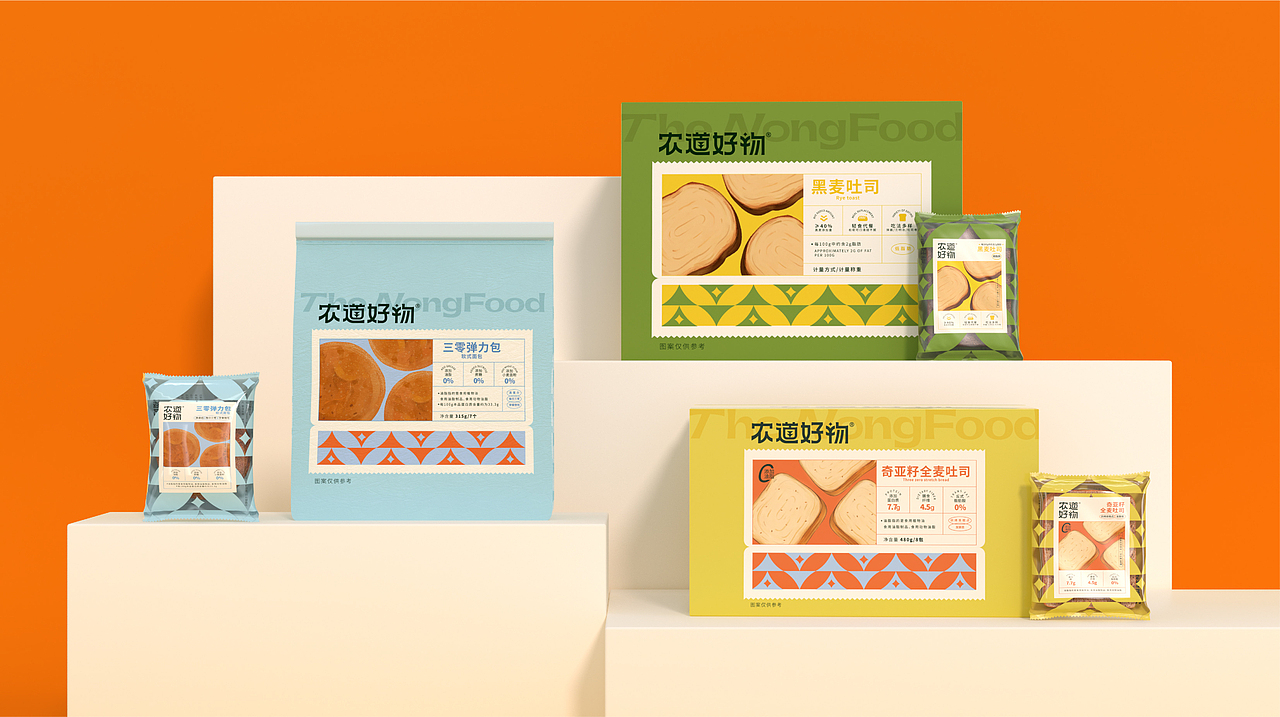 农道好物|从轻盈的早晨出发（图ZMjkyNjc3NjY4） - 品牌 - 站酷设计师暖光设计原创素材 - 站酷ZCOOL
