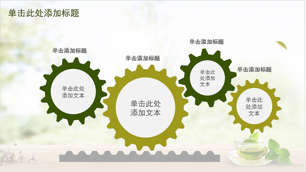 唯美绿色清新风商务项目工作总结汇报PPT模板（图ZMzA4MTQwNjE2） - PPT/Keynote - 站酷设计师PPT设计师01原创素材 - 站酷ZCOOL