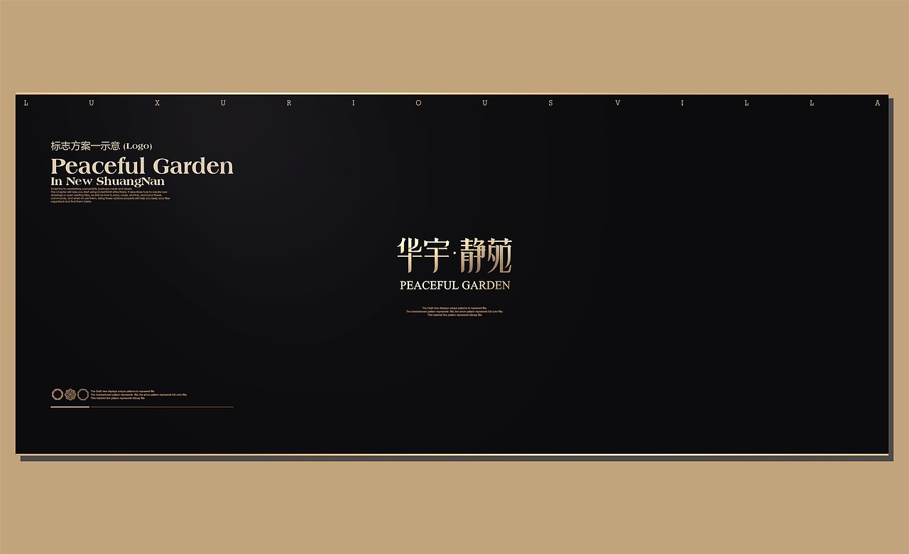 陪稿 提案 VI 报版 户外（图ZNzYxMTM4MA==） - 宣传物料 - 站酷设计师72TM原创素材 - 站酷ZCOOL