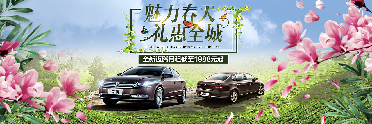 banner合集（图ZNzIxMzQzMDQ=） - 运营设计 - 站酷设计师喵xiao苗原创素材 - 站酷ZCOOL